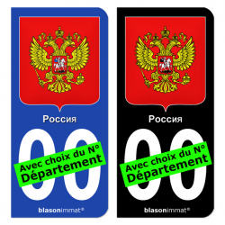 Autocollant plaque d'immatriculation Russie - Armoiries