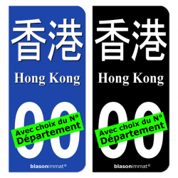 Autocollant plaque d'immatriculation Hong Kong